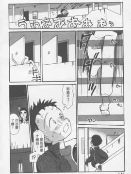 [陽気婢] えっちーず01   玩偶美眉 Vol_01（昨遲人）_1941_145