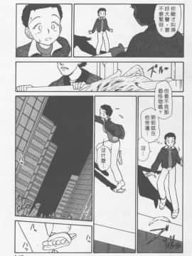 [陽気婢] えっちーず01   玩偶美眉 Vol_01（昨遲人）_1941_146