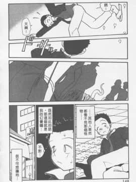 [陽気婢] えっちーず01   玩偶美眉 Vol_01（昨遲人）_1941_147