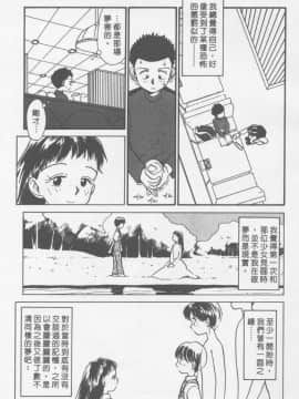 [陽気婢] えっちーず01   玩偶美眉 Vol_01（昨遲人）_1941_148