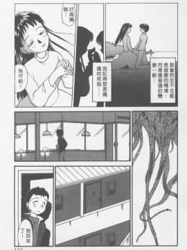 [陽気婢] えっちーず01   玩偶美眉 Vol_01（昨遲人）_1941_150