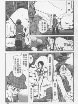 [陽気婢] えっちーず01   玩偶美眉 Vol_01（昨遲人）_1941_182