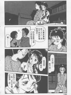 [陽気婢] えっちーず01   玩偶美眉 Vol_01（昨遲人）_1941_185