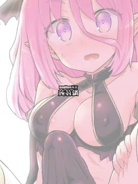 [沒有漢化] [蒟蒻鍋 (magifuro蒟蒻)] よわよわふたなりサキュバスちゃん#01 [DL版]_23_TLoX010024
