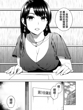 [Maniac Street (すがいし)] ジョシアナ [無邪気漢化組] [DL版]_MJK_18_T1257_002