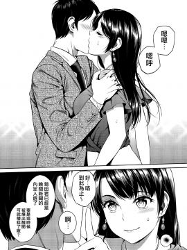 [Maniac Street (すがいし)] ジョシアナ [無邪気漢化組] [DL版]_MJK_18_T1257_003
