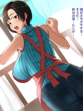 [ほっとみかん][姉の妊活は俺との汗だく種付け貪り交尾]_004_003
