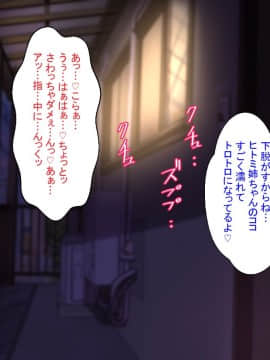 [ほっとみかん][姉の妊活は俺との汗だく種付け貪り交尾]_023_022