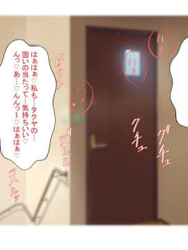 [ほっとみかん][姉の妊活は俺との汗だく種付け貪り交尾]_112_111