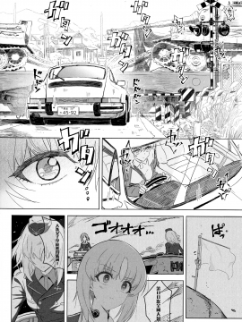 (C94) [SHIOHAMA (Hankotsu max)] ERIKA Vol. 3 (Girls und Panzer) [Chinese] [M-No-Tamashii×活力少女戰線×無邪気漢化組]_14_MJK_18_1259_014