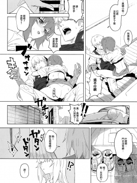 (C94) [SHIOHAMA (Hankotsu max)] ERIKA Vol. 3 (Girls und Panzer) [Chinese] [M-No-Tamashii×活力少女戰線×無邪気漢化組]_18_MJK_18_1259_018