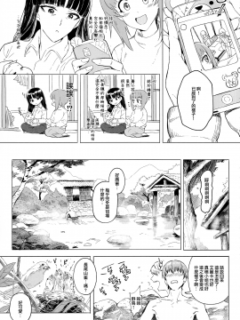 (C94) [SHIOHAMA (Hankotsu max)] ERIKA Vol. 3 (Girls und Panzer) [Chinese] [M-No-Tamashii×活力少女戰線×無邪気漢化組]_25_MJK_18_1259_025