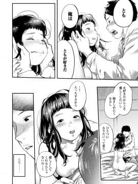 (成年コミック) [雑誌] COMIC 高 2018年9月号 [DL版]_i_023