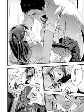 (成年コミック) [雑誌] COMIC 高 2018年9月号 [DL版]_i_077