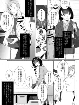 (成年コミック) [雑誌] COMIC 高 2018年9月号 [DL版]_i_136