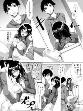 (成年コミック) [雑誌] COMIC 真激 2018年8月号 [DL版_0117