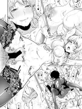 (成年コミック) [雑誌] COMIC 真激 2018年8月号 [DL版_0376