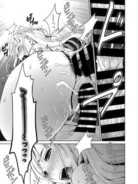 (成年コミック) [雑誌] web 漫画ばんがいち Vol.23_020