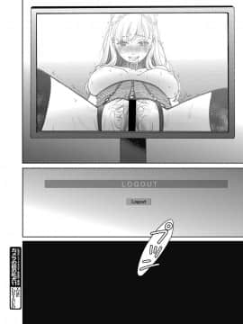 (成年コミック) [雑誌] web 漫画ばんがいち Vol.23_023