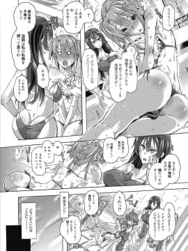 (成年コミック) [雑誌] web 漫画ばんがいち Vol.23_025