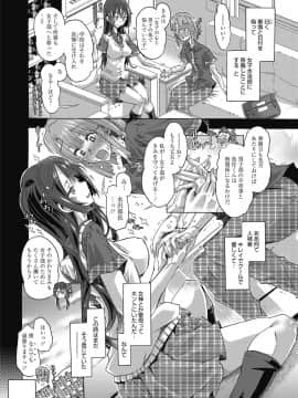 (成年コミック) [雑誌] web 漫画ばんがいち Vol.23_027