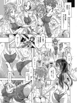 (成年コミック) [雑誌] web 漫画ばんがいち Vol.23_028