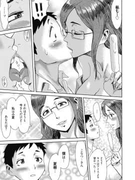 (成年コミック) [雑誌] web 漫画ばんがいち Vol.23_048