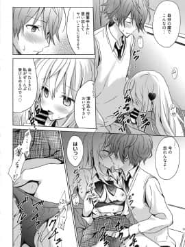 (成年コミック) [雑誌] web 漫画ばんがいち Vol.23_069