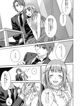 (成年コミック) [雑誌] web 漫画ばんがいち Vol.23_076