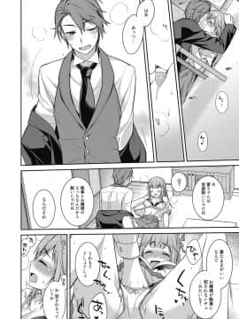 (成年コミック) [雑誌] web 漫画ばんがいち Vol.23_079