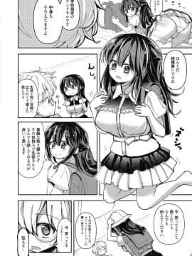 (成年コミック) [雑誌] web 漫画ばんがいち Vol.23_091