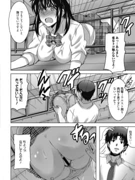 (成年コミック) [雑誌] web 漫画ばんがいち Vol.23_135