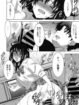 (成年コミック) [雑誌] web 漫画ばんがいち Vol.23_145