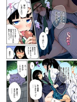 (成年コミック) [雑誌] ガチコミ Vol.88_1015
