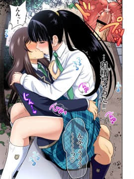 (成年コミック) [雑誌] ガチコミ Vol.88_1022