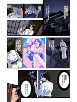 (成年コミック) [雑誌] ガチコミ Vol.88_6017