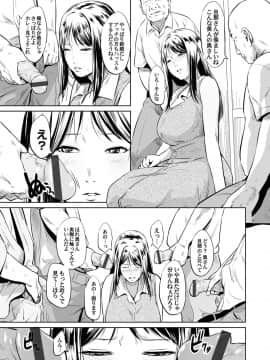 (成年コミック) [雑誌] コミックマグナム Vol.112_066