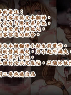 [ノラ猫工房] 妻ノラ [到不了大都所以来同人嵌字]_01002
