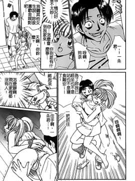 [堀本理未] 恋愛レイプ_011