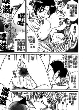 [堀本理未] 恋愛レイプ_015
