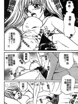 [堀本理未] 恋愛レイプ_016