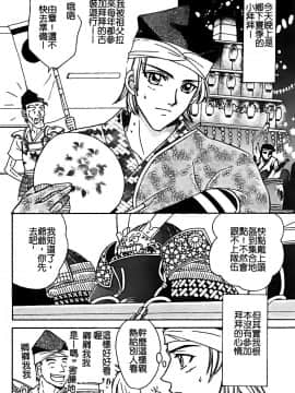 [堀本理未] 恋愛レイプ_022