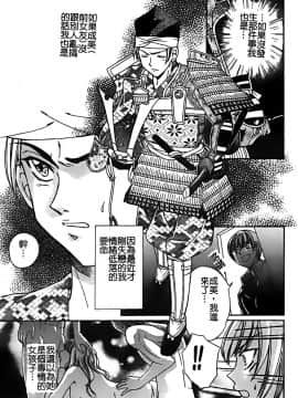 [堀本理未] 恋愛レイプ_023