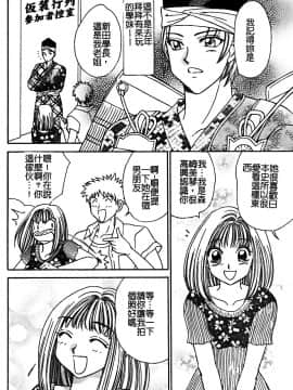 [堀本理未] 恋愛レイプ_026