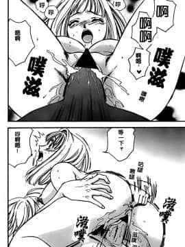 [堀本理未] 恋愛レイプ_050