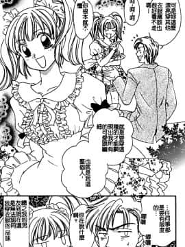 [堀本理未] 恋愛レイプ_055