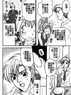 [堀本理未] 恋愛レイプ_058