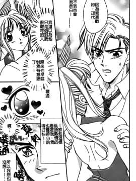 [堀本理未] 恋愛レイプ_059
