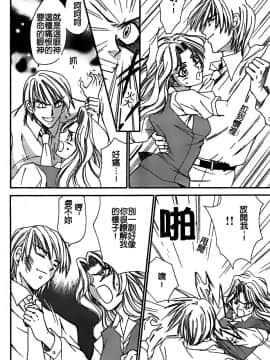 [堀本理未] 恋愛レイプ_092