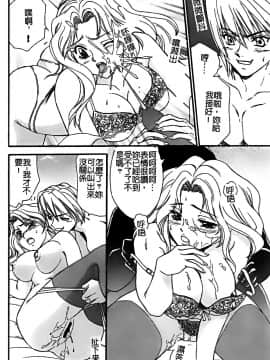 [堀本理未] 恋愛レイプ_098